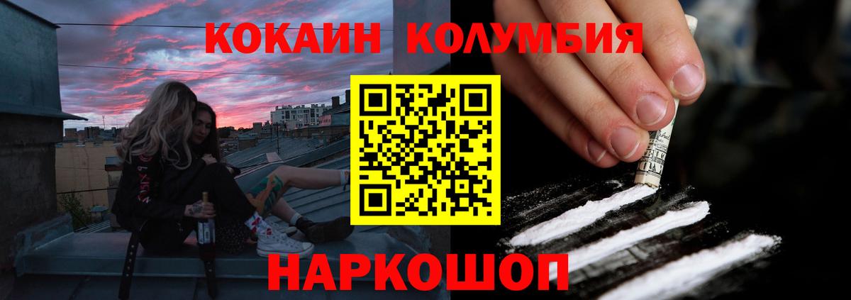 Cocaine  Cocaine 99%  Вход с VPN  Ноябрьск 