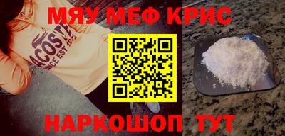 соль ск Усть-Джегута
