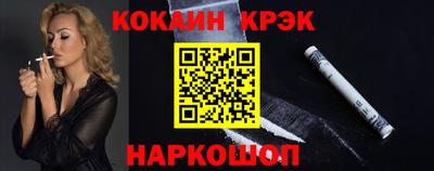 COCAINE Усть-Илимск