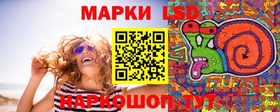 наркотики Уссурийск