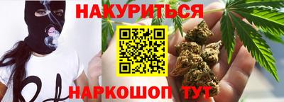 наркотики Уссурийск