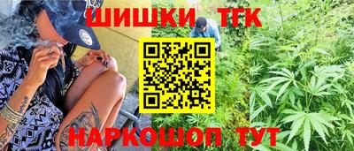 наркотики Уссурийск