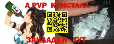 наркотики Уссурийск