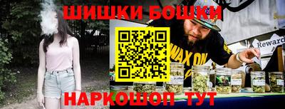 наркотики Уссурийск