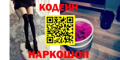 наркотики Уссурийск