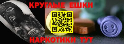 наркотики Уссурийск