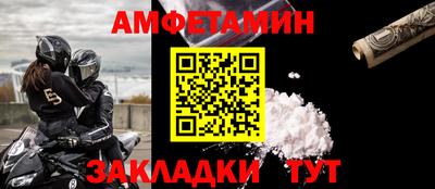 COCAINE Усть-Илимск