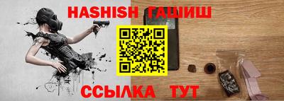 соль ск Усть-Джегута