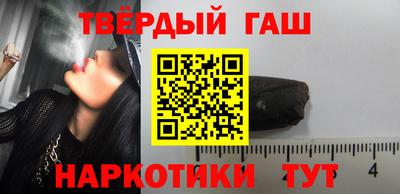 соль ск Усть-Джегута