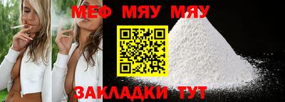 COCAINE Усть-Илимск