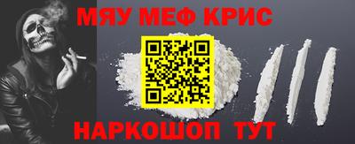 наркотики Уссурийск