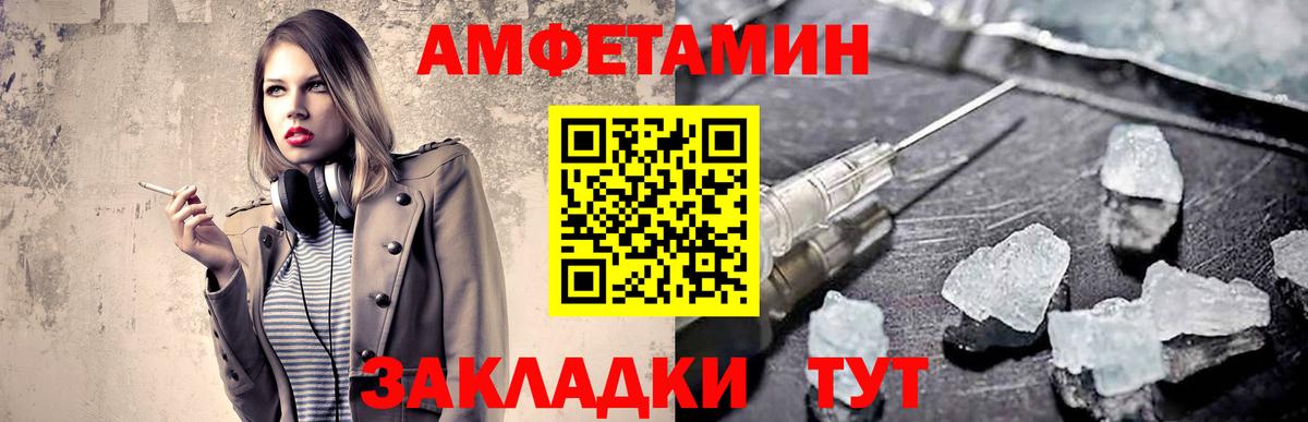 Первитин кристалл Ноябрьск