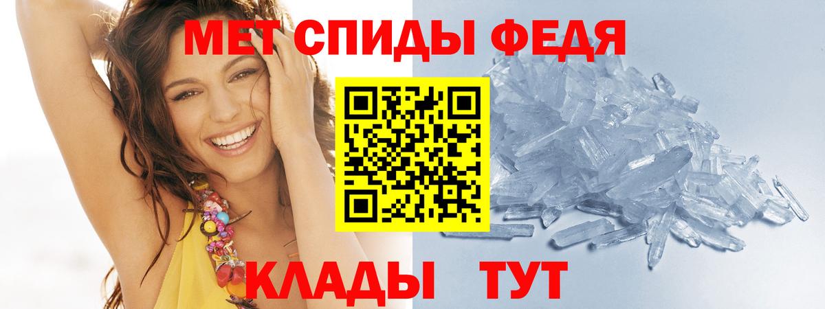 Ноябрьск  МЕТАМФЕТАМИН витя  Вход с VPN  МЕТАМФЕТАМИН витя 