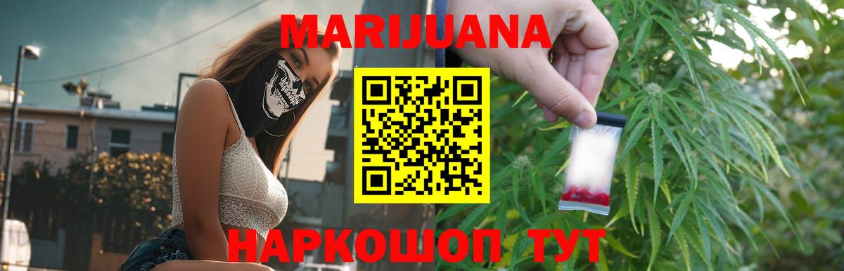 Шишки марихуана VHQ Ноябрьск