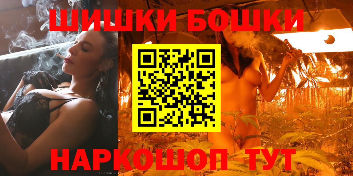 Каннабис ГИДРОПОН  Бошки марихуана план  Канабис план  Марихуана сатива  Вход с VPN  Ноябрьск 